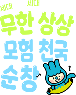 메인 텍스트